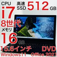 2025年最新】dynabook ノートPCの人気アイテム - メルカリ