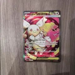 メガタブンネEX　 ポケモンカード　スタートデッキ100