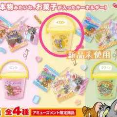 【新品未使用】トムとジェリー スイーツ＆スナックミニバスケットBC