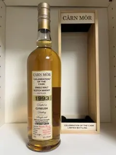 ラフロイグOLD&RARE32年チャールズ3世戴冠記念ハンターレイン