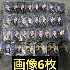 ジェイド多め ツイステ グッズ まとめ売り