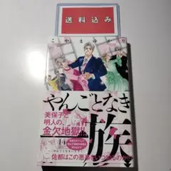 Chapi様 リクエスト 3点 まとめ商品