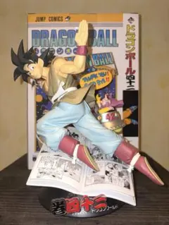 一番くじ ドラゴンボール B賞 巻四十二 フィギュア - メルカリ