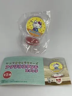 サンリオキャラクターズ　アクリルスタンドスタンプ　ハローキティ　気軽にね！