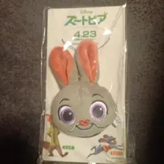 ジュディのキーホルダー　ズートピア　映画特典
