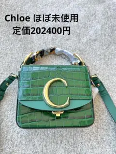 2026年最新】#chloeCの人気アイテム - メルカリ