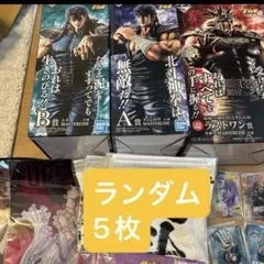 鬼滅の刃 C107 WEBSHOPくじ A賞 ビッグアクリルスタンド 冨岡義勇