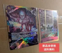 神の島の冒険　SEC エネル SR 万雷　セット