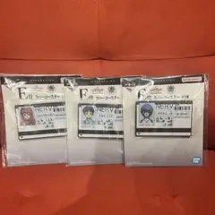 エヴァンゲリオン30周年 1番くじE賞