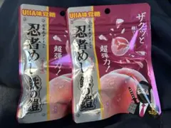 忍者めし 鉄の鎧 ピーチ味 2袋セット