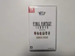 2026年最新】ピクセルリマスター ff35周年限定特装版 ファイナル