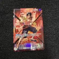 エース リーダーパラレル OP16-001 決戦の刻 ワンピースカード - メルカリ