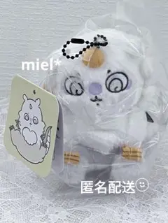 超まじかるちいかわ あのこ マスコット