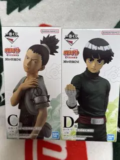 一番くじ　NARUTO 中忍試験編　シカマル ロック・リー フィギュアセット