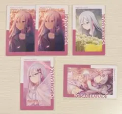 プロセカ 宵崎奏 エピカ セット