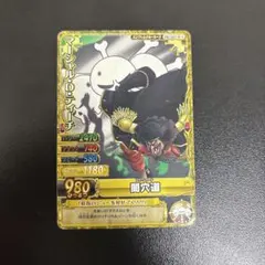 ワンピースカードまとめ売り