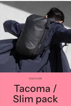WEXLEY(ウェクスレイ) TACOMA | SLIM BACKPACKのサムネイル