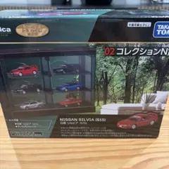 トミカくじ第2弾 コレクションN賞 日産 シルビア (S15) 他12台セット