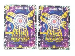 天門の裁き 天門ノ裁キ サバキZ デュエマ - メルカリ