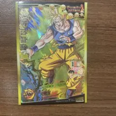 （値下げ交渉受付中）H7-10 孫悟空 スーパードラゴンボールヒーローズ