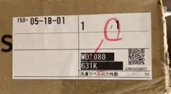 30プリウスステアリングギアアセンブリ 45510-47070 5月終了 - メルカリ