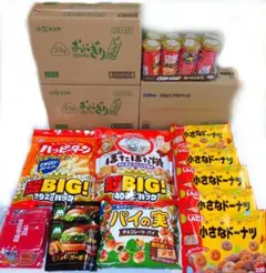 アミューズメント景品 お菓子詰め合わせ ビスコ じゃがビー とんがり