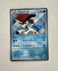 ケルディオ バトル強化デッキ30 ケルディオ KLD 004/015