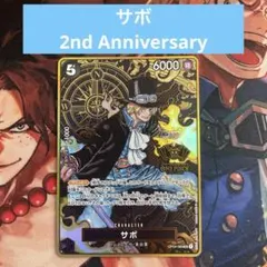 2026年最新】op04-083の人気アイテム - メルカリ