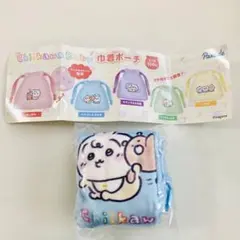 ちいかわベビー　baby巾着ポーチ　ハチワレ　うさぎ　ベイビー　青　ブルー