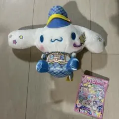 サンリオキャラクターズ いちご新聞640号 コラボ シナモロール