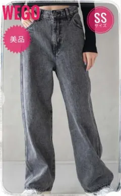 【美品】WEGO XSサイズ ストレーデニムパンツ ブラックケミカル