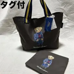 タグ付【PORO RALPH LAUREN】トートバッグ　ポーチ付　ポロベア　茶のサムネイル