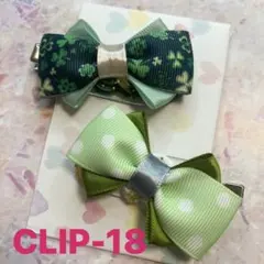 CLIP-18  ホイップヘアピン  クリスマス  ホイップデコ