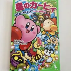 Lisa様 リクエスト 2点 まとめ商品