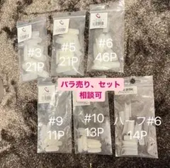 検定用 シャレドワ ミトス チップ