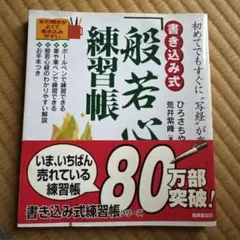 Item thumbnail for item d8c469e4-e3dd-4e61-9c5f-c26a9423e8ec