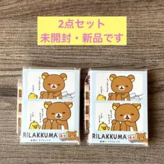 リラックマ じつはきぐるみなんですよ　ストア　限定　ぬいぐるみ 2025年最新】じつはきぐるみなんですの人気アイテム - メルカリ