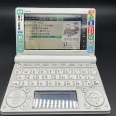 2025年最新】電子辞書 医療系の人気アイテム - メルカリ