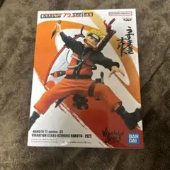 NARUTO VIBRATION STARS うずまきナルト