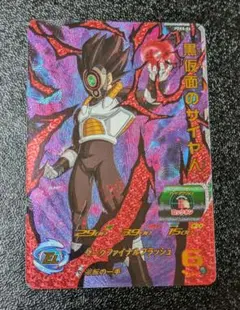 【PSA10】ドラゴンボールヒーローズ ベルゼブブ UGMSL-01 UGMSL-01 ベルゼブブ | ドラゴンボールヒーローズ,スーパー