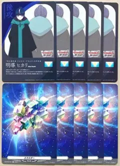 2026年最新】明導ヒカリ エネルギーの人気アイテム - メルカリ