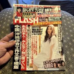 Item thumbnail for item 9a710b50-4eb0-4a04-817c-99179ab63933