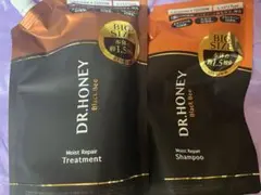【未使用】DR.ハニー ブラックビー モイストリペア シャンプー トリートメント