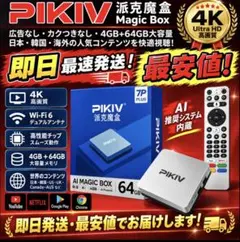 美品・箱付】MAXHUB スピーカーフォン BM35 動作確認済 - メルカリ