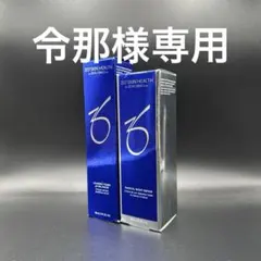 Hoshi_hoshi　ゼオスキンヘルス2点セット Hoshi_hoshi様専用 ゼオスキンヘルス2点セット - メルカリ