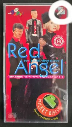 Item thumbnail for item 26860621-6427-45c9-98cd-352ef0b8f238