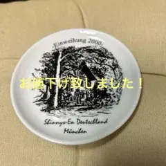 2026年最新】ロイヤルコペンハーゲン ミニ プレートの人気アイテム