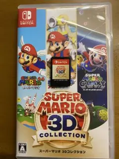 スーパーマリオ 3Dコレクション