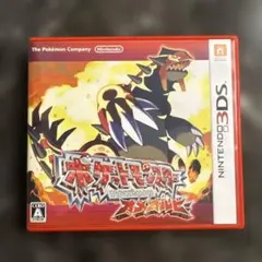 ポケットモンスター　オメガルビー