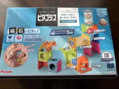 ピタゴラス ブロック玩具
